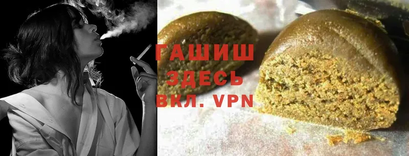 Где можно купить наркотики Баксан КОКАИН  Вейп ТГК  ГАШИШ  A PVP  Канабис  Мефедрон  Метадон 