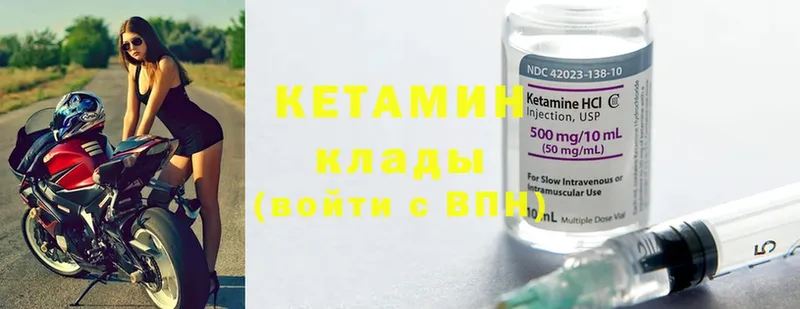 купить   Баксан  Кетамин ketamine 